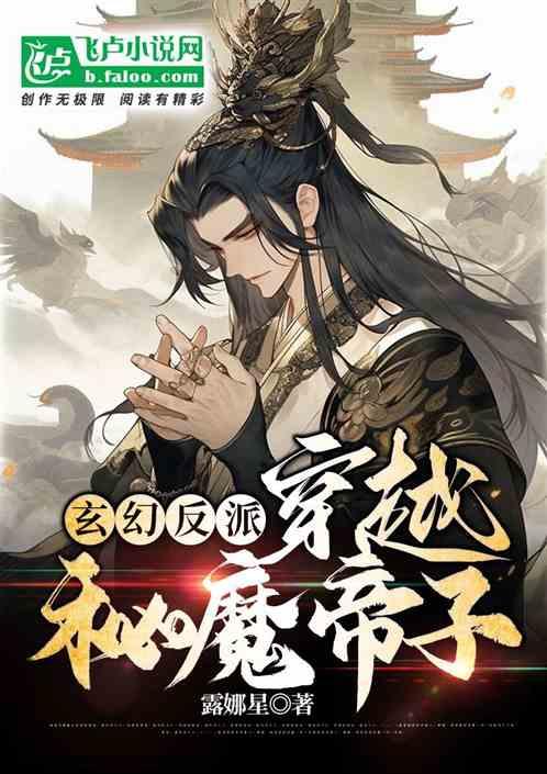 网络公司逃脱