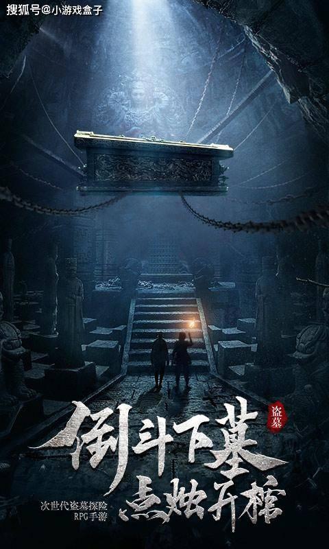 救援菠萝舞者