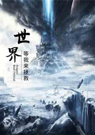 乒乓球的挑战大赛