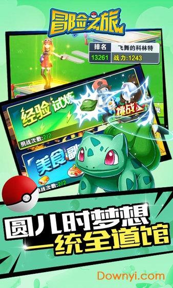 疯狂黏黏乐