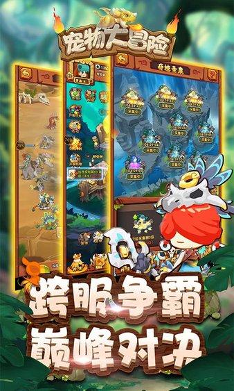 孤岛惊魂3