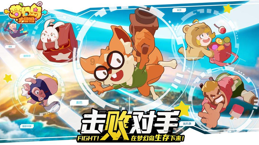 卡通小车找不同