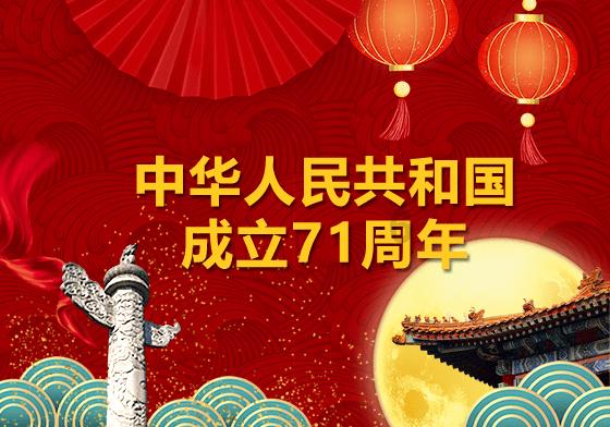 范家村的“莓”好生活