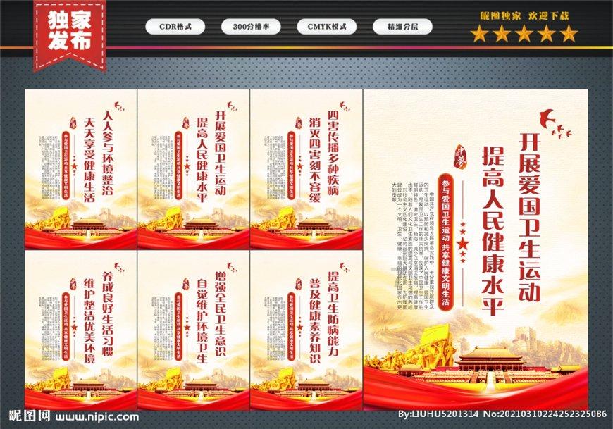 哆啦A梦2奇迹之岛