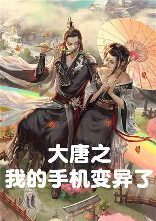 米奇冒险世界
