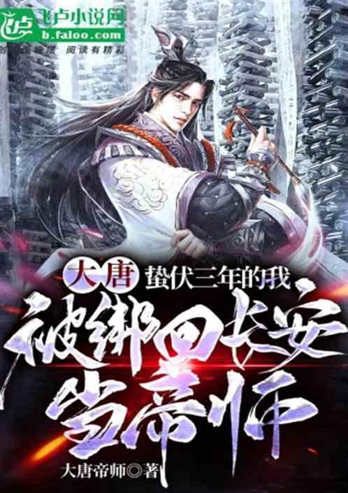 篮球运动员营救